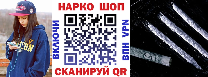 Хочу наркоту Ветлуга Cocaine  Альфа ПВП  МЕФ  Гашиш  Бошки Шишки 