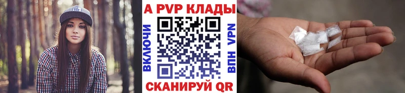 omg онион  Ветлуга  Alfa_PVP Соль 