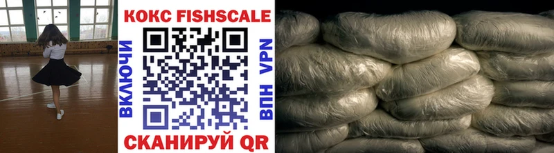 Cocaine FishScale  Ветлуга 