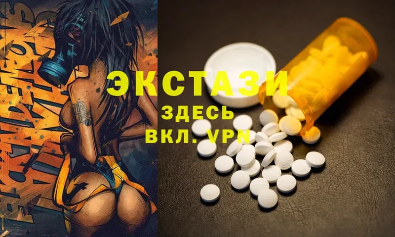 mega зеркало  Ветлуга  Экстази 280 MDMA 