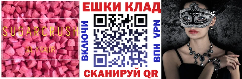 ЭКСТАЗИ Punisher  Ветлуга 