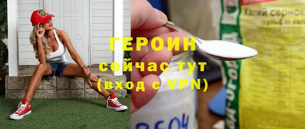 наркотики Осинники