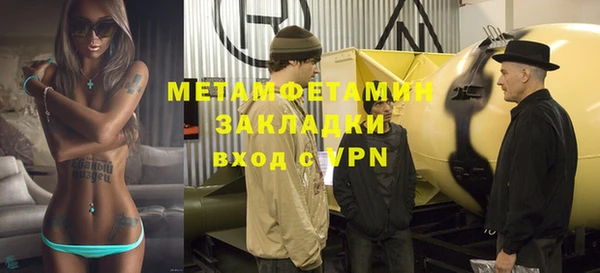 скорость mdpv Осташков
