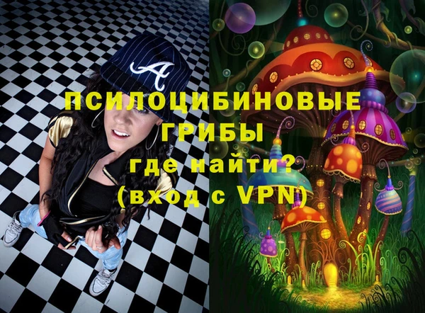 наркотики Осинники
