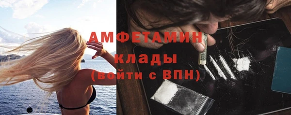 амф Остров