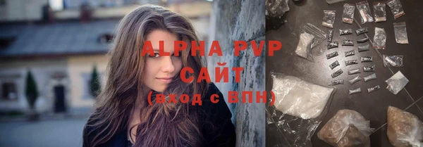 скорость mdpv Осташков