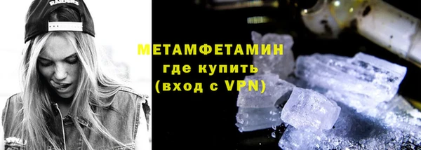 наркотики Осинники