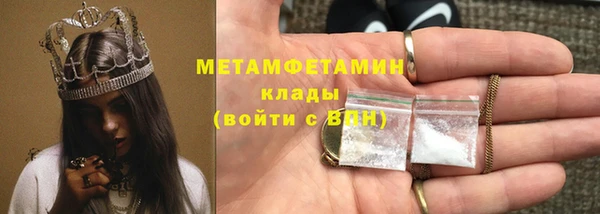 наркотики Осинники