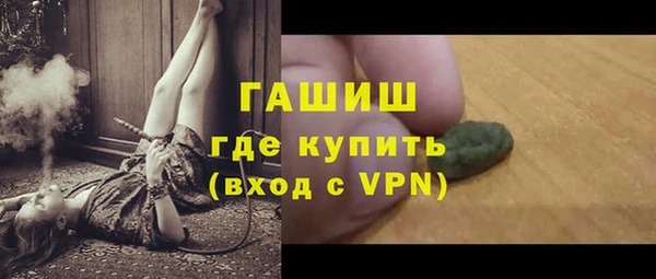 наркотики Осинники