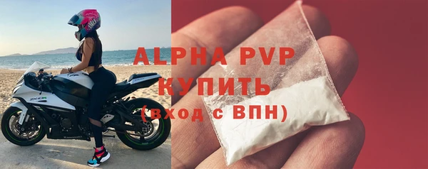 наркотики Осинники