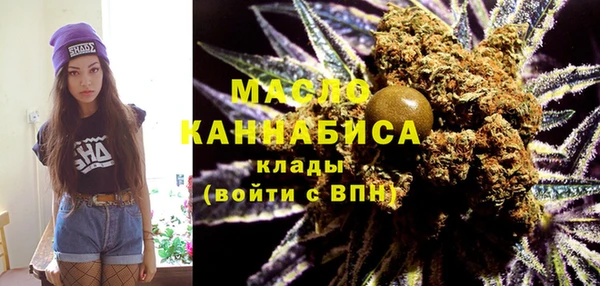 наркотики Осинники