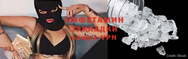 наркотики Осинники