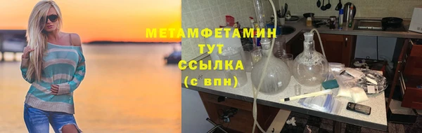 скорость mdpv Осташков