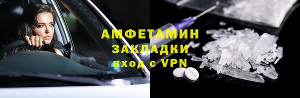 наркотики Осинники