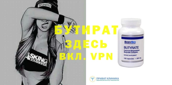 скорость mdpv Осташков