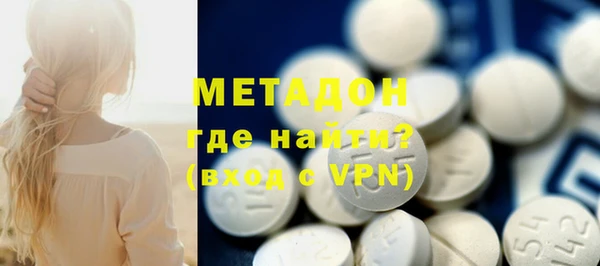 скорость mdpv Осташков