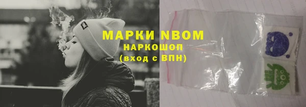 мескалин Верея