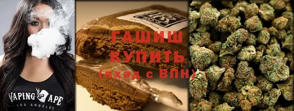 наркотики Осинники