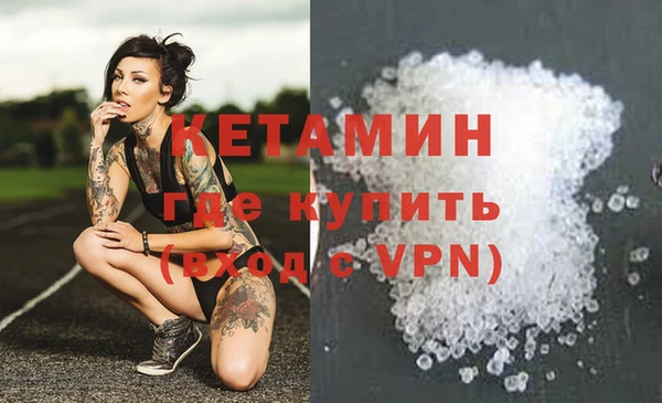 наркотики Осинники