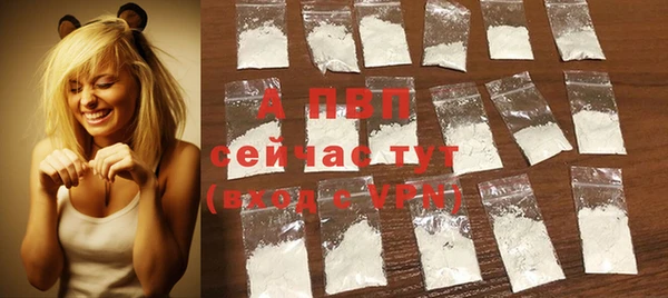 скорость mdpv Осташков
