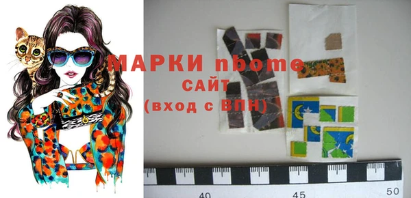 скорость mdpv Осташков