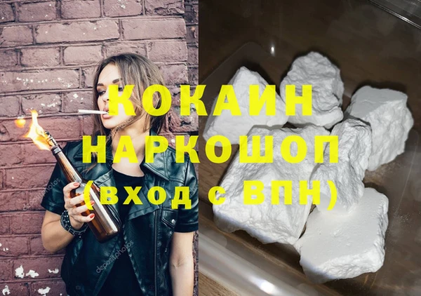 наркотики Осинники