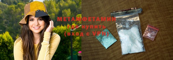 амф Остров