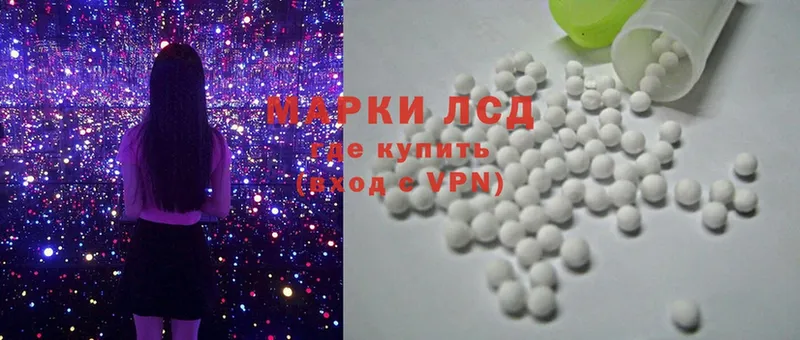 hydra вход  Ветлуга  ЛСД экстази ecstasy 