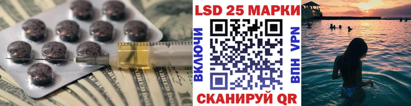 где найти   Ветлуга  Лсд 25 экстази ecstasy 