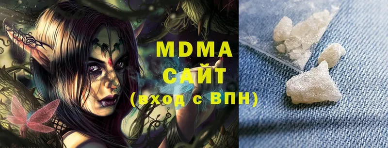 MDMA crystal  Ветлуга 