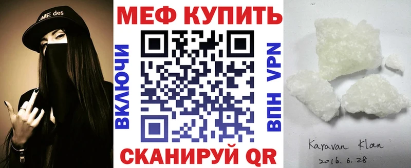 KRAKEN ссылка  Ветлуга  Меф мука  сколько стоит 