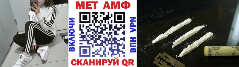 Первитин Декстрометамфетамин 99.9%  блэк спрут tor  Ветлуга 