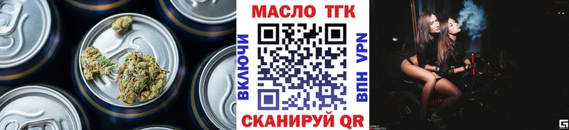 дарк нет официальный сайт магазин наркотиков Ветлуга Дистиллят ТГК вейп с тгк